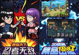 破解版游戏的诱惑与正版守护 以《火影忍者》为例看动漫游戏开发